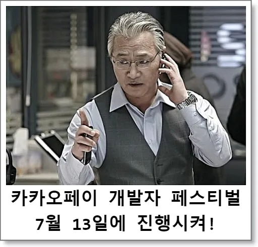 슬랙 프로필 사진으로 해놨다가 한껏 관심받은 짤 사진