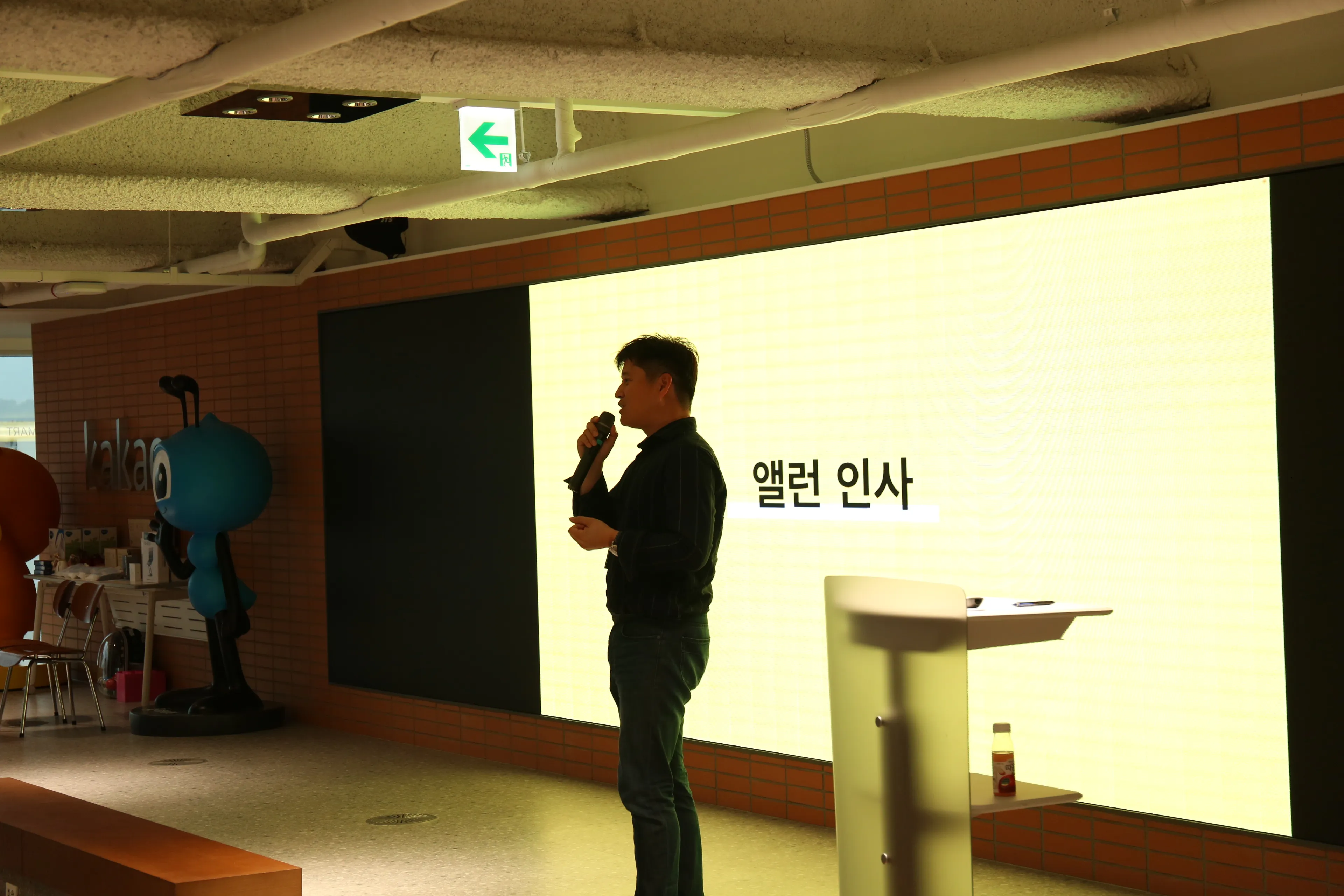 오프닝 인사를 하고 있는 앨런