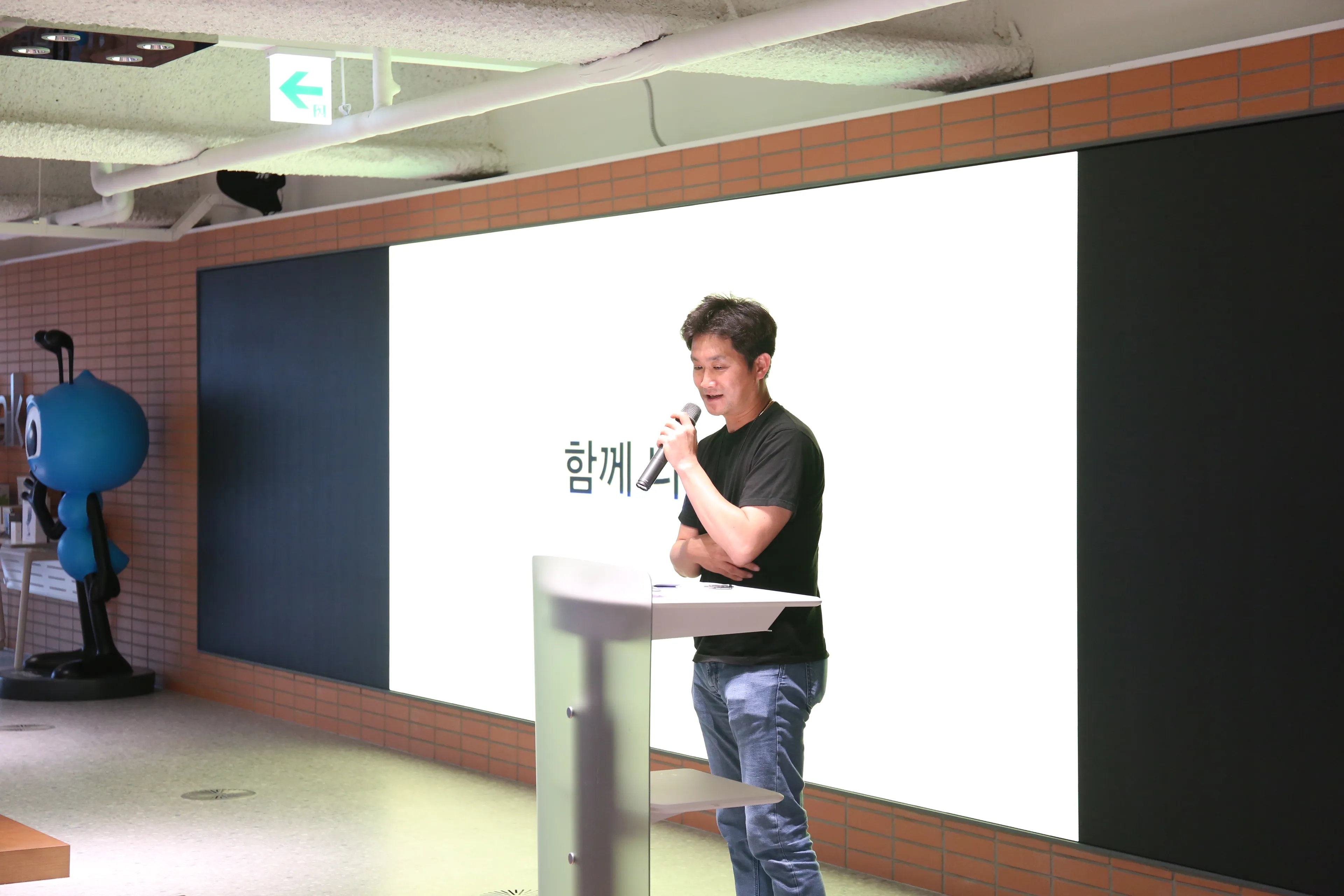 함께 나누기 취지를 설명하고 있는 기술전략팀 앨빈
