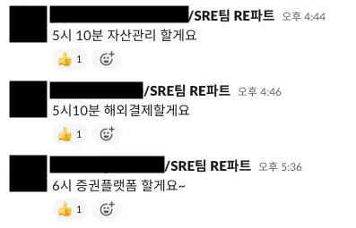 배포 담당자 지정