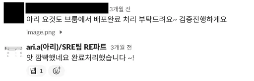 휴먼 에러로 인한 배포 지연 ㅠ.ㅠ