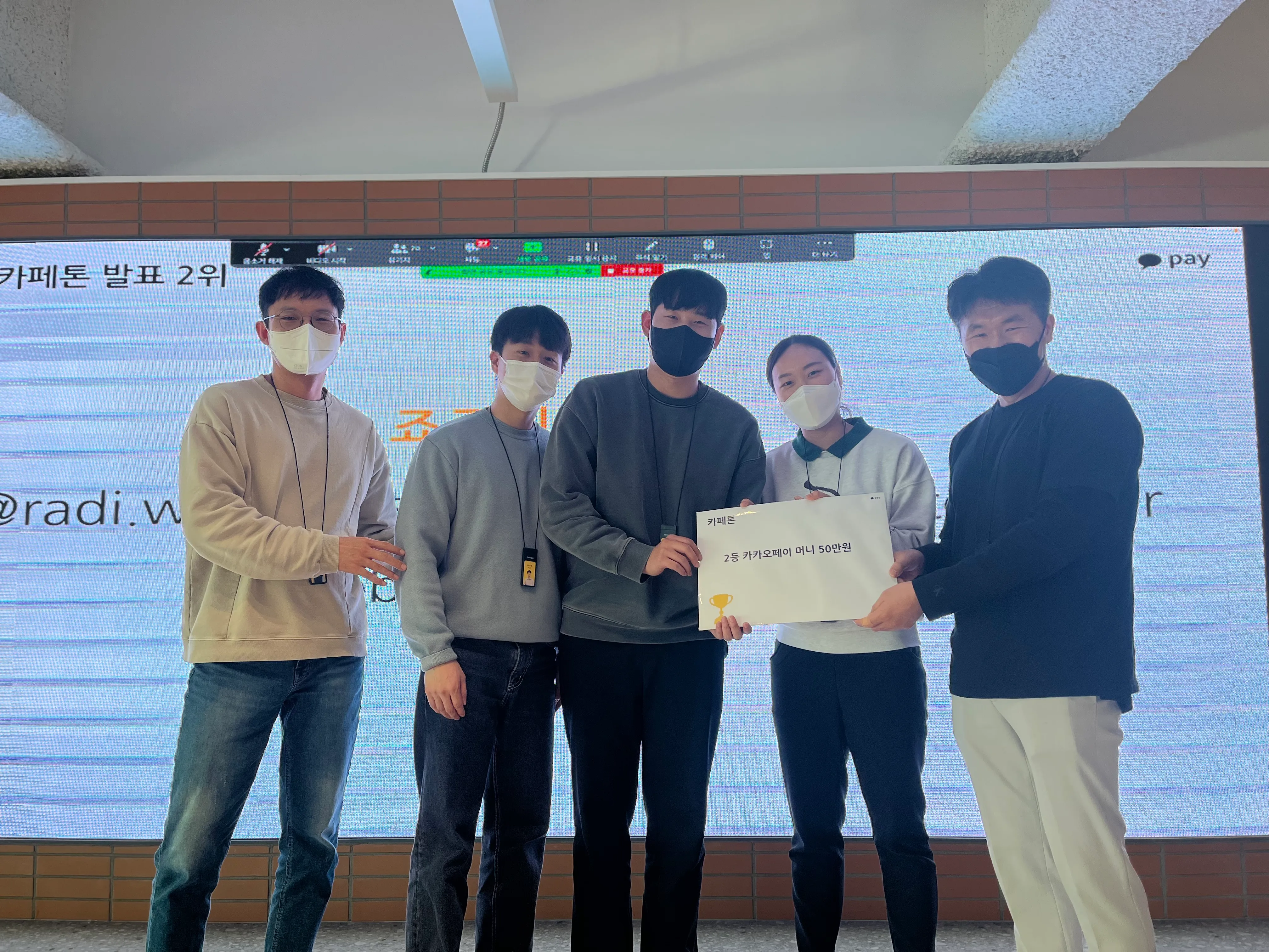 죠르디 회의봇팀