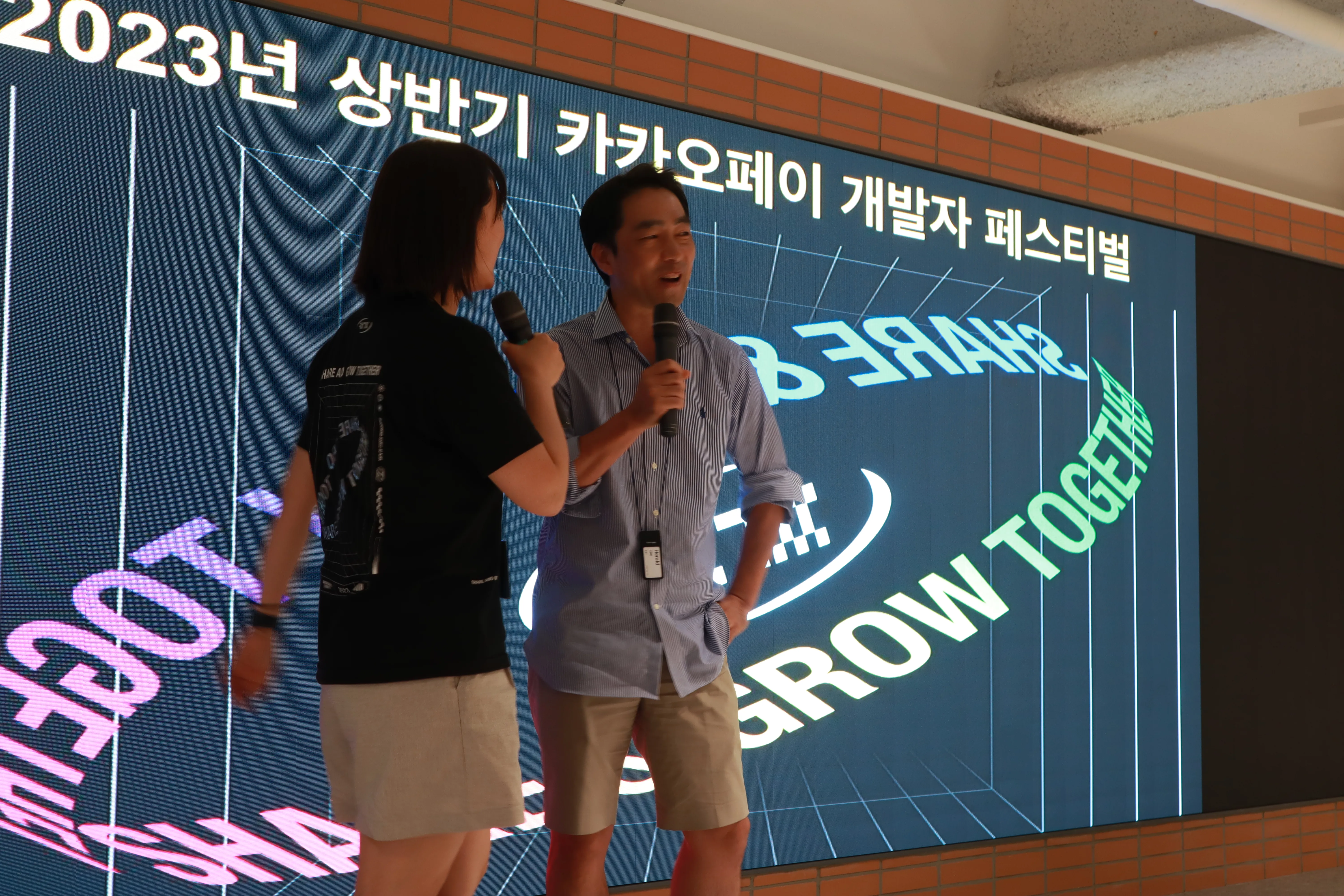 벅찬 마음으로 소감을 얘기한 페르소나 퀴즈 만점자 1등 헤럴드