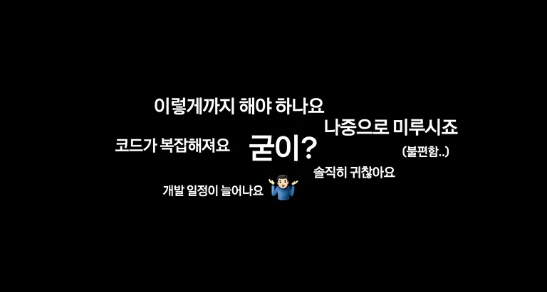 장애물의 예시