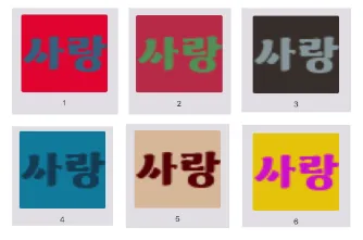 이모티콘 프레임별 이미지