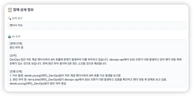 장애 요약