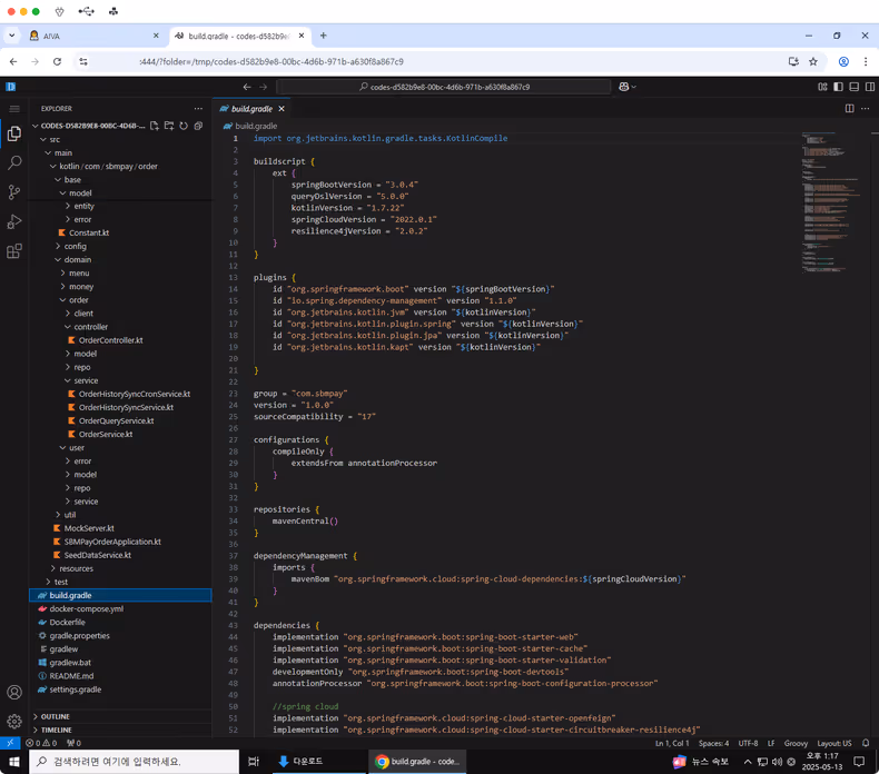 code-server를 이용한 웹브라우저에서의 VSCode