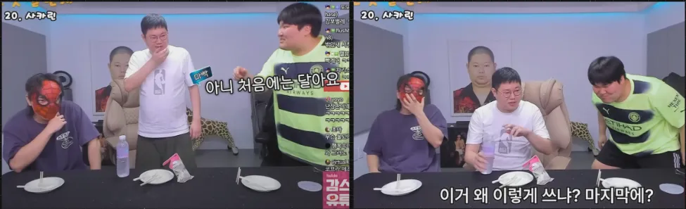 단맛