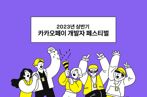어서 와, ㅋㅍㄱㅍ는 처음이지?
