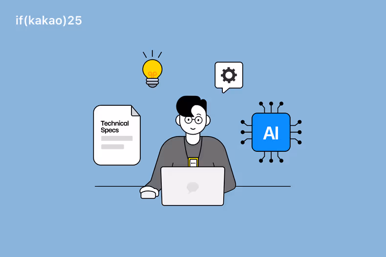 SDD (spec-kit) 에이전트 코딩 실전기