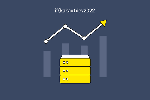 [if kakao 2022] Batch Performance를 고려한 최선의 Aggregation