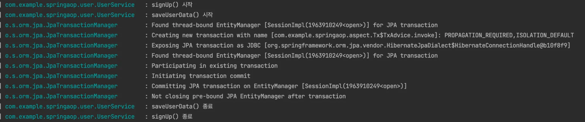 Tx Transaction 로그