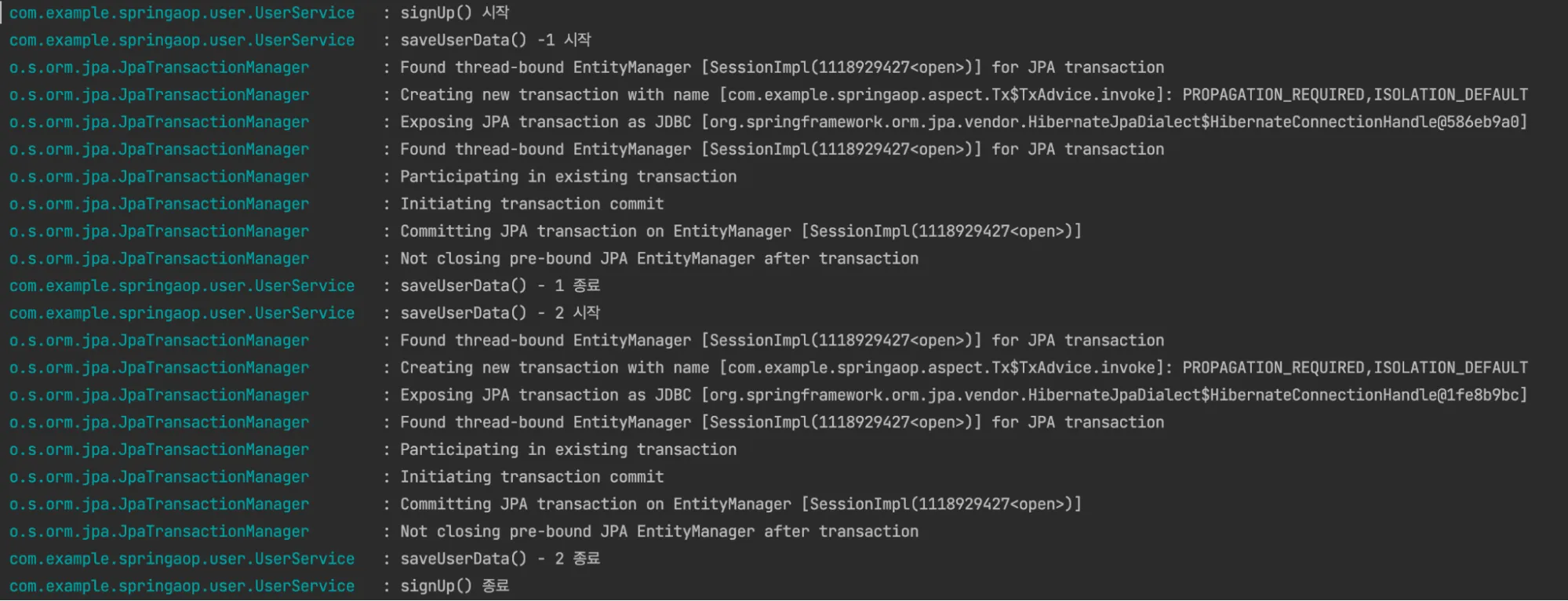 두 번의 Tx Transaction 로그